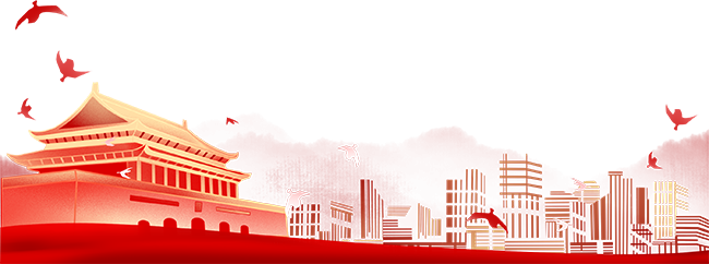 千庫網(wǎng)_天安門元素黨建邊框_元素編號12590327