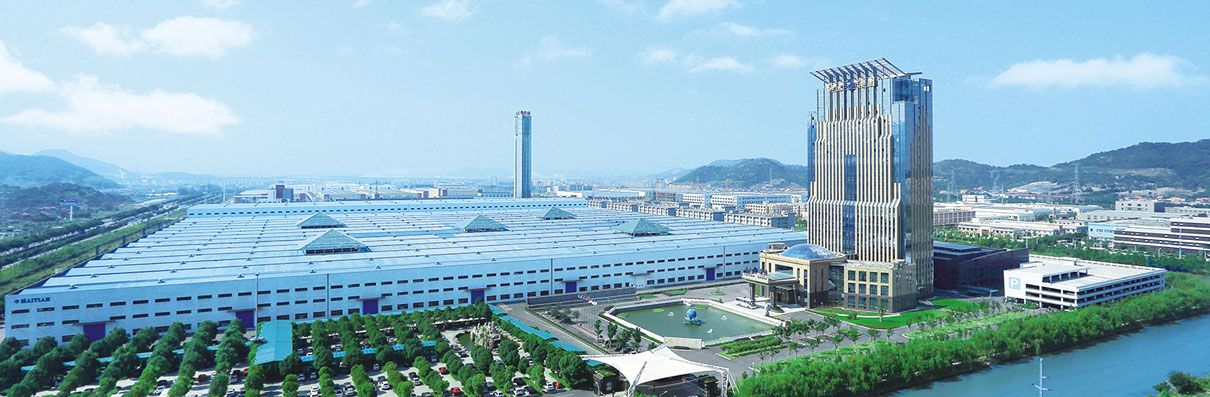 寧波海天集團(tuán)